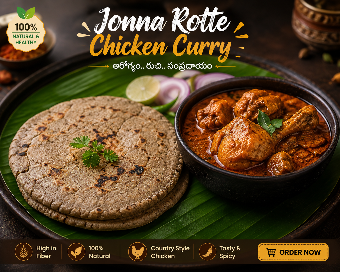 2 Jonna Rottis + Chicken Curry | 2 జొన్న రొట్టెలు + రుచికరమైన చికెన్ కర్రీ