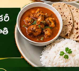 Chicken Curry + Chapathi + Rice | చికెన్ కర్రీ + చపాతీ + రైస్