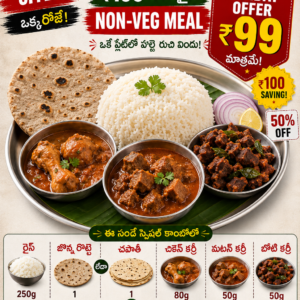 Jambo Single Pack Mils జంబో సింగిల్ ప్యాక్ మిల్స్